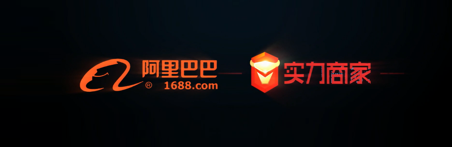 數字化實力展現，全鏈路身份透傳