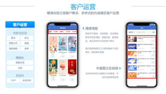 存量競爭時代，B端企業(yè)如何重塑增長？1373.png