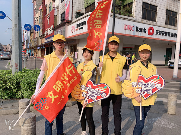 “珍愛生命，文明出行”宣導公益活動