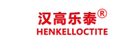 漢高樂泰